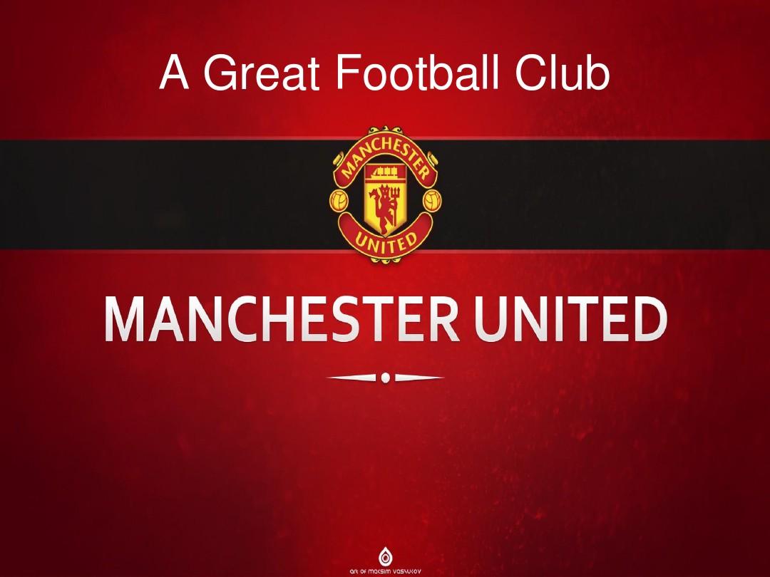 老东家的待 老东家的待